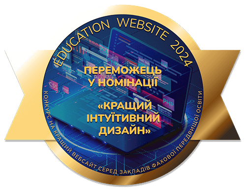 Education Website 2024