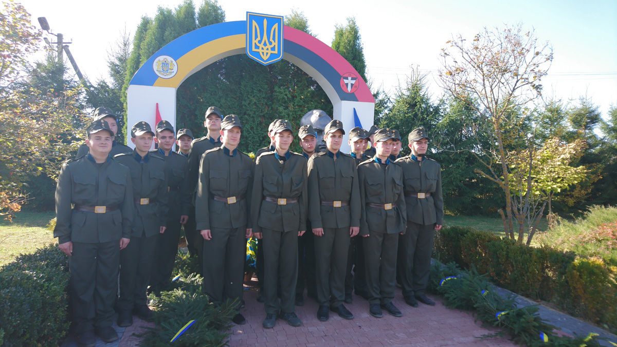 День захисника України