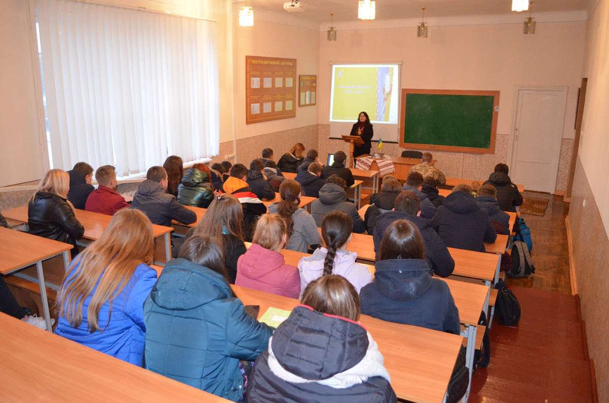 «Революція Гідності – європейська інтеграція як цивілізаційний вибір України»