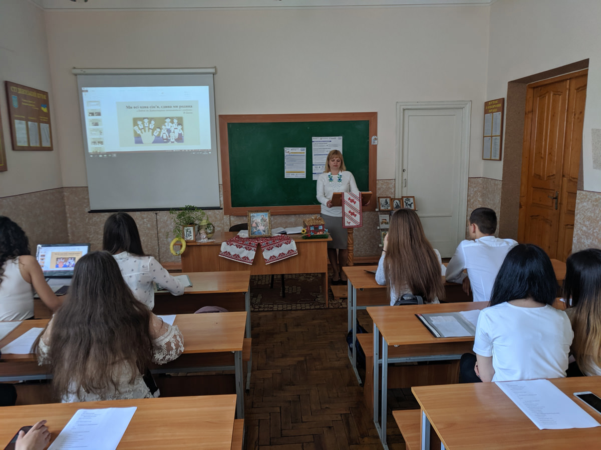 «Ми всі одна сім’я, ми всі одна родина»
