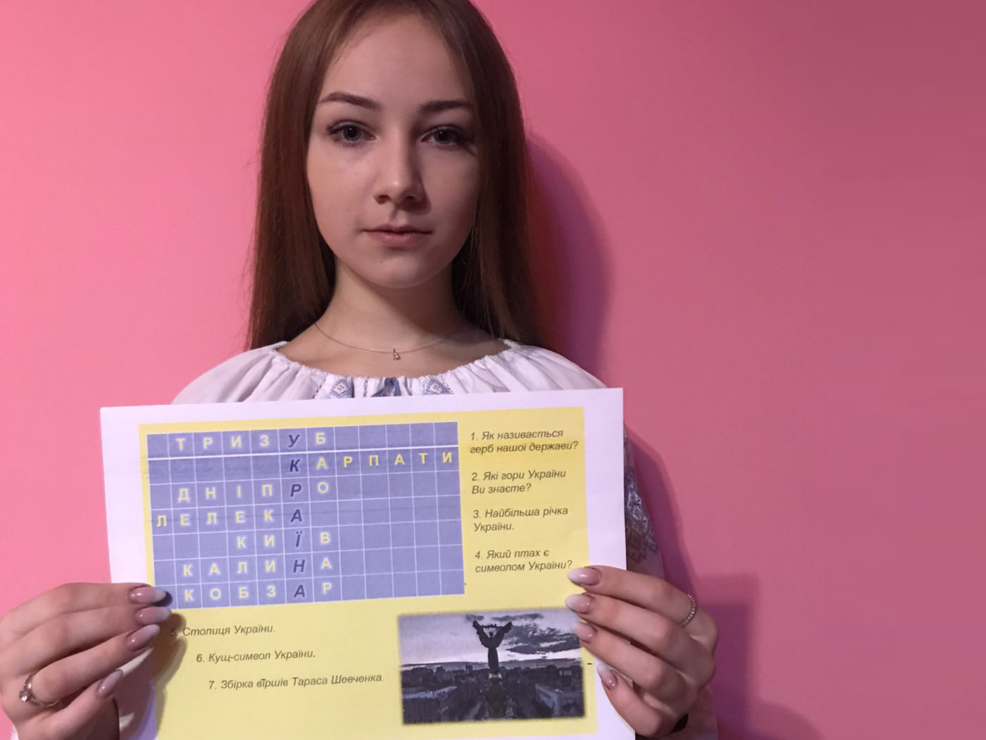 Виховна година в групі Т-31
