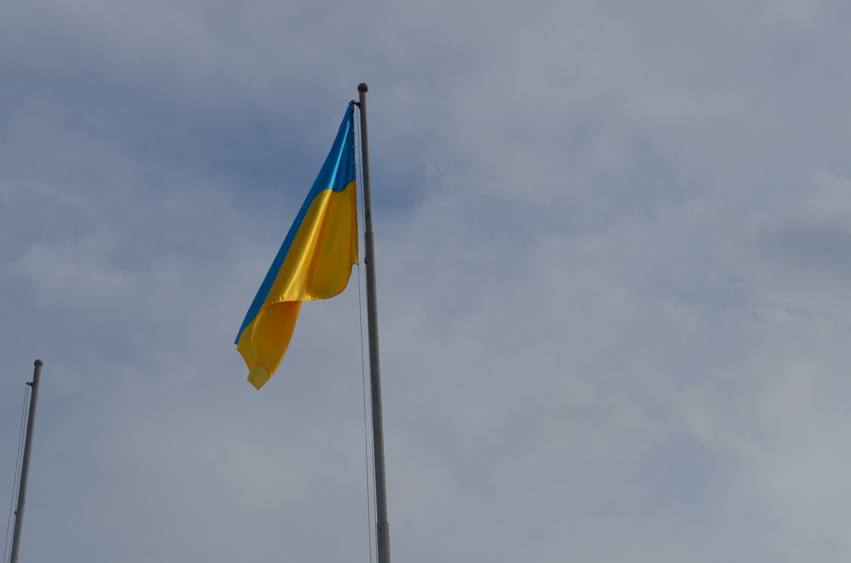 День єднання