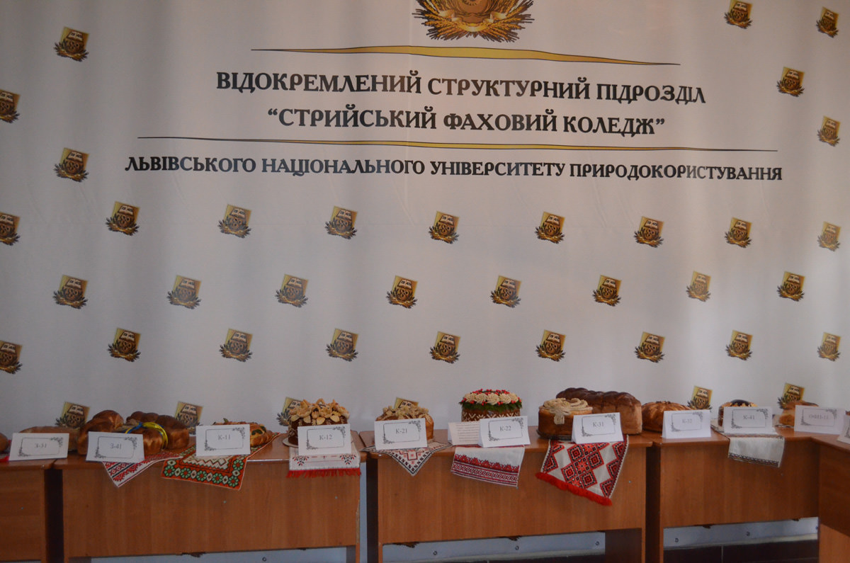 Виставка хліба