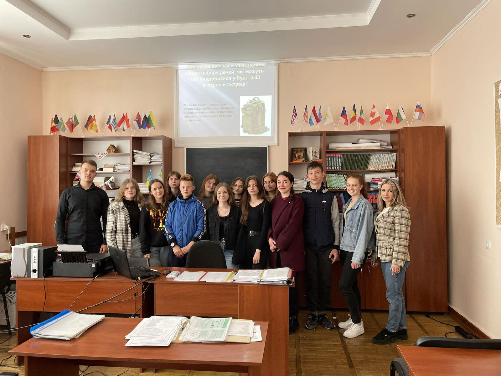 День цивільного захисту