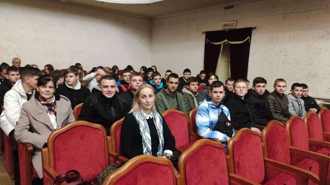 Похід у театр