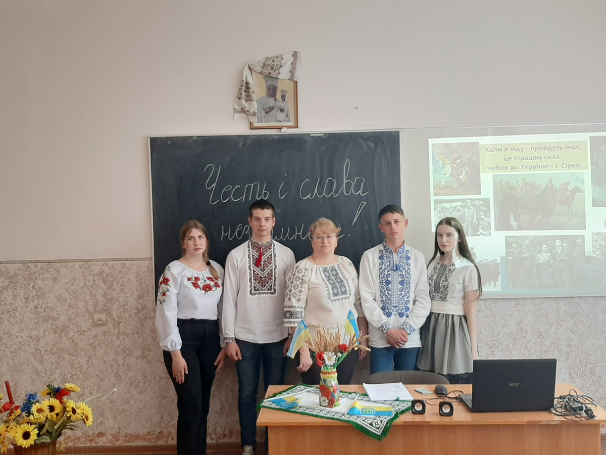 «Честь і слава незламним!»