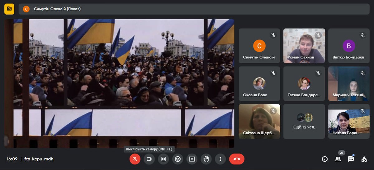 Вільні творять майбутнє
