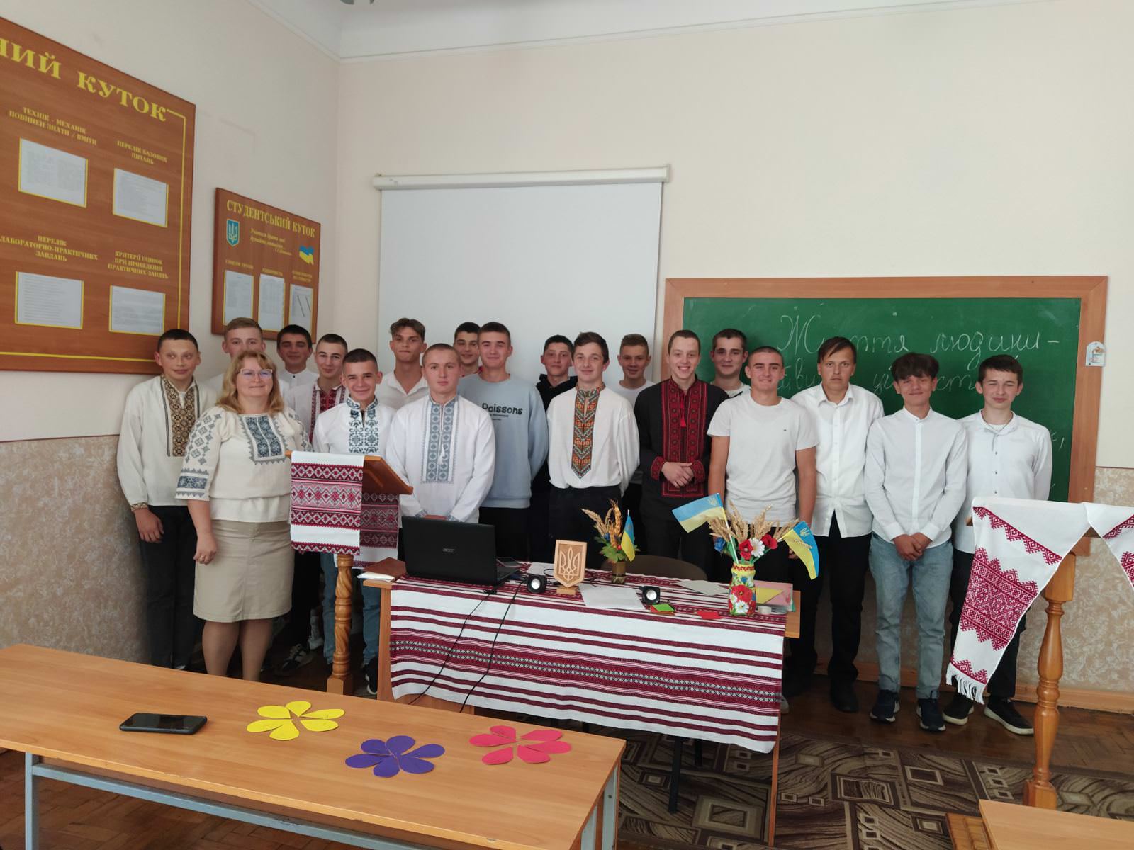 Виховна година «Життя людини – найвища цінність»