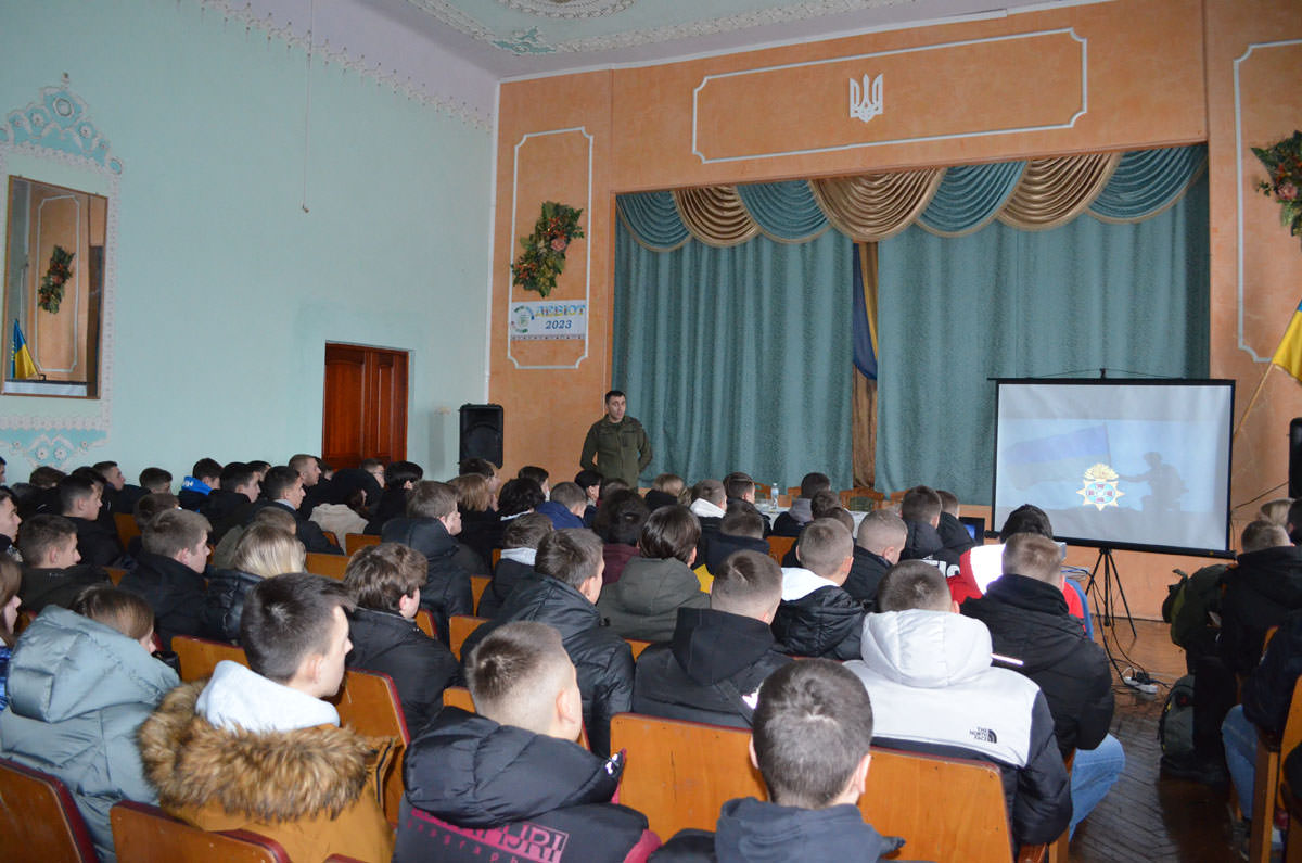 Зустріч із представником Нацгвардії