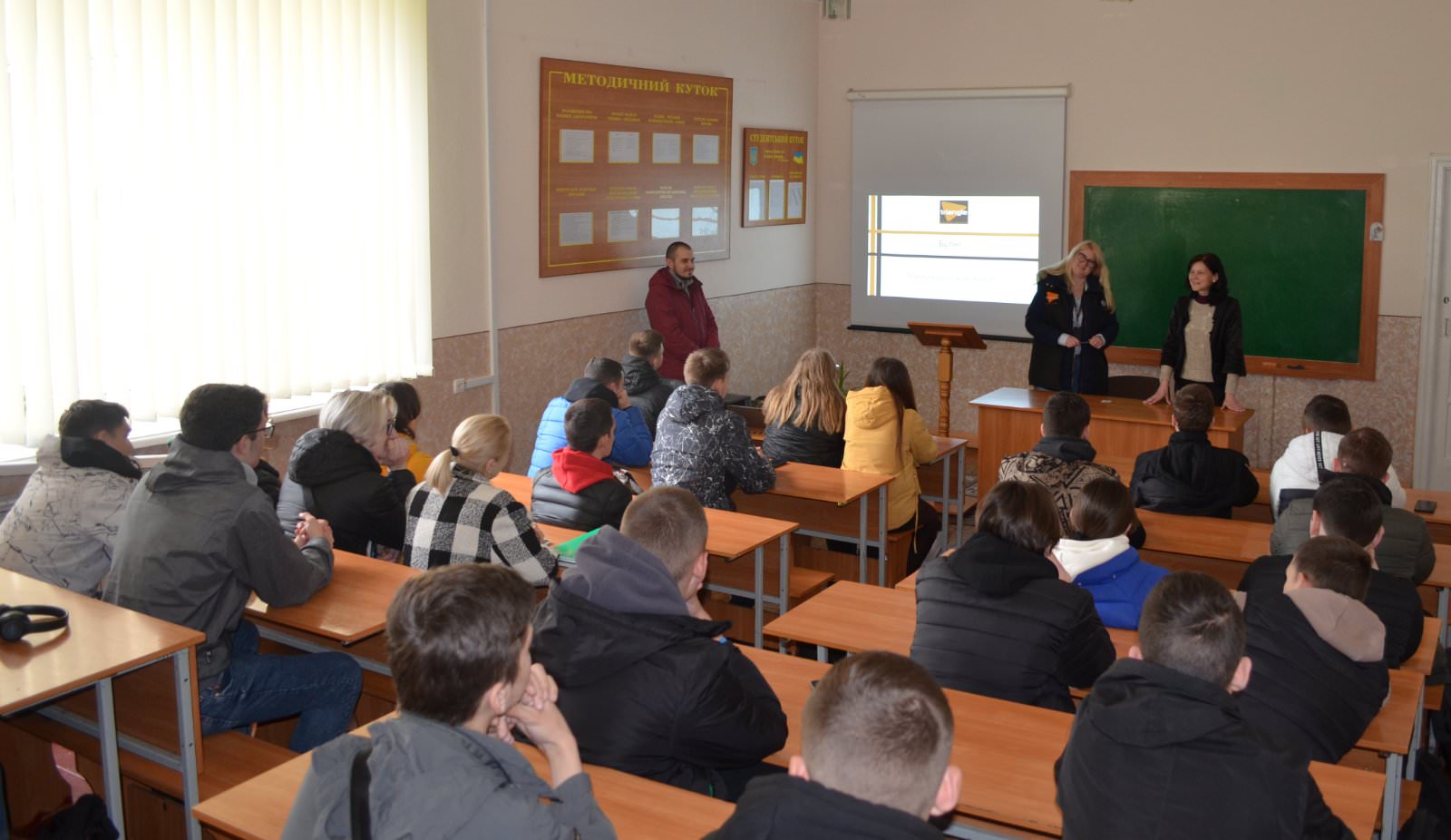 Булінг: правові засади та як протидіяти