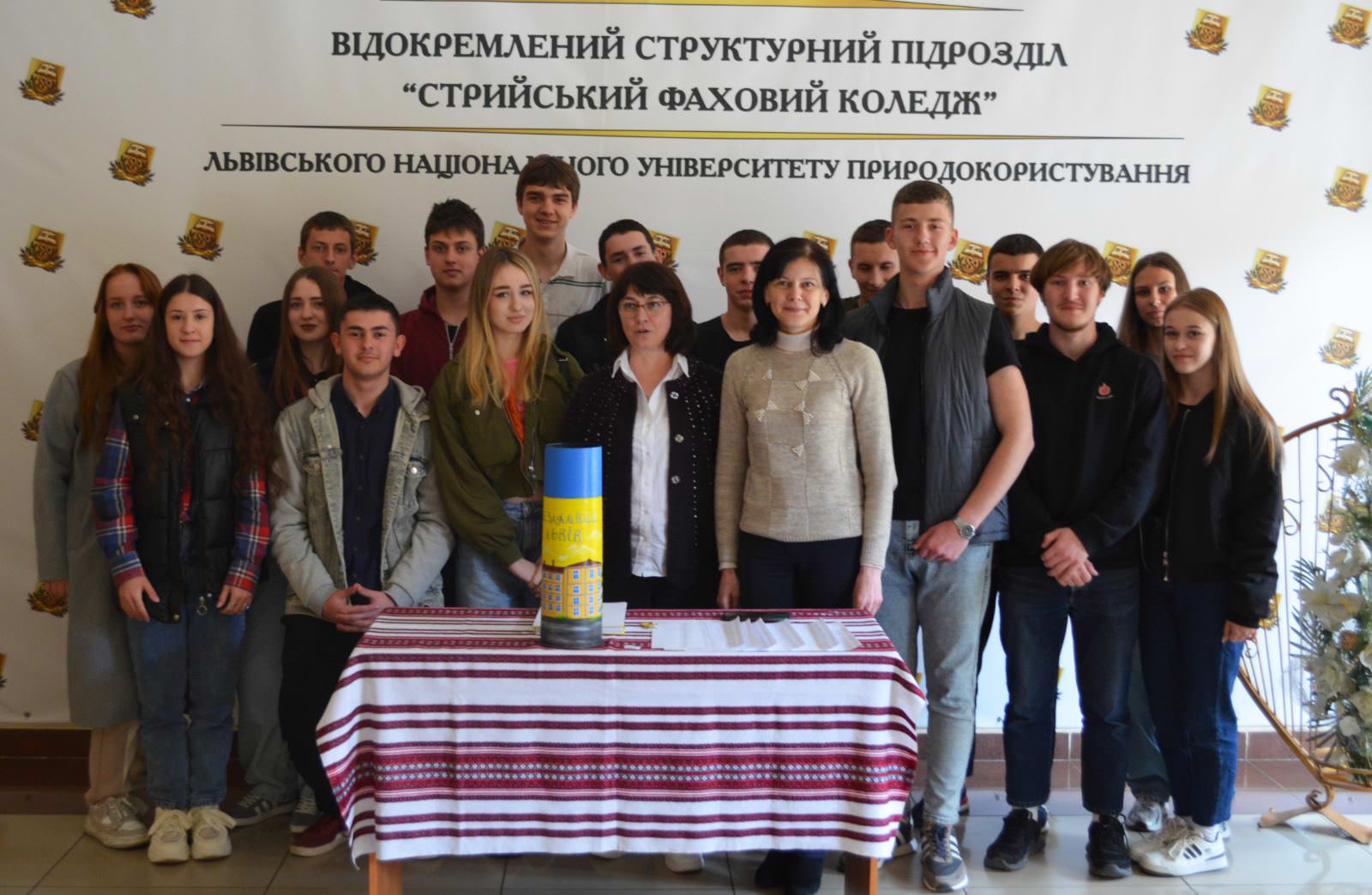 Друга благодійна лотерея на підтримку ЗСУ