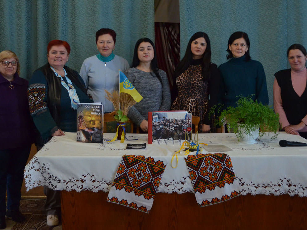 День Гідності і Свободи