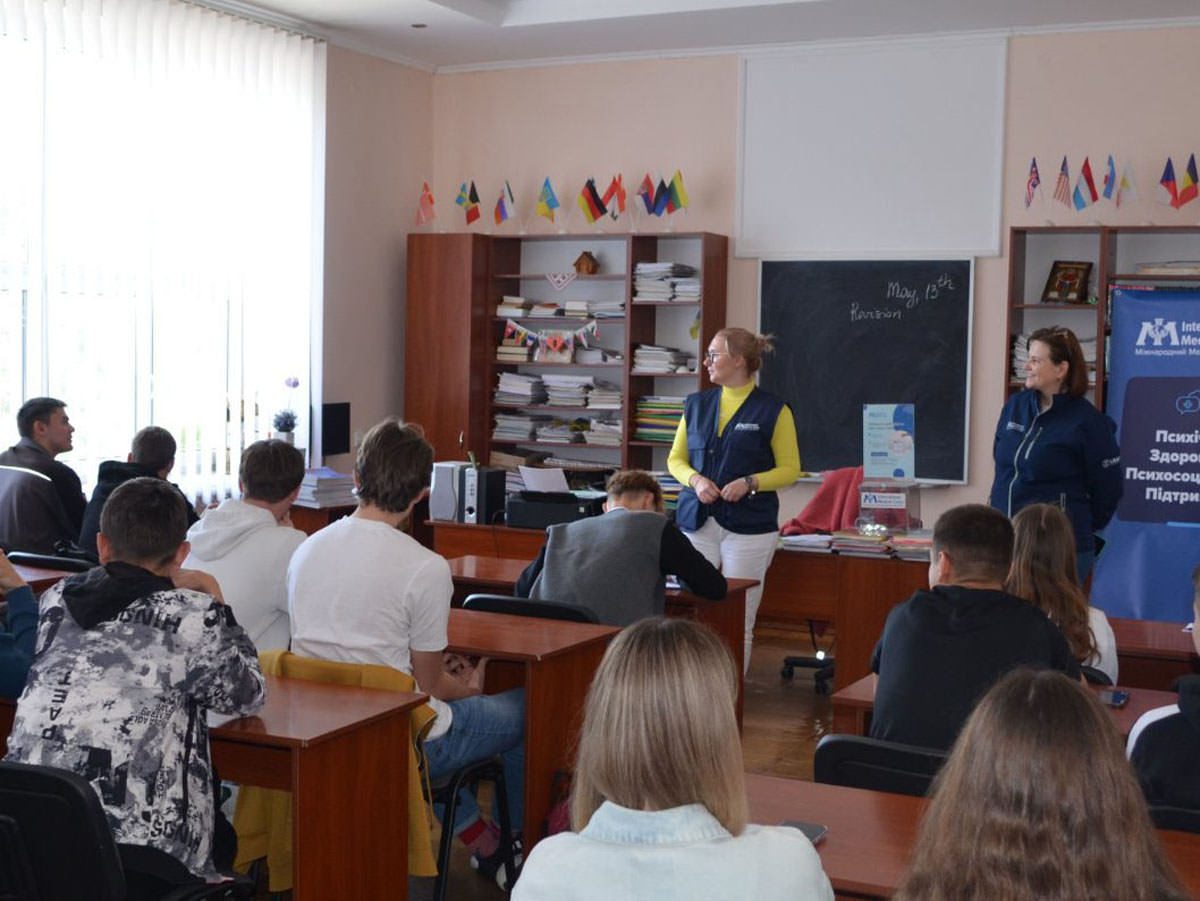 Підтримка психічного здоров’я