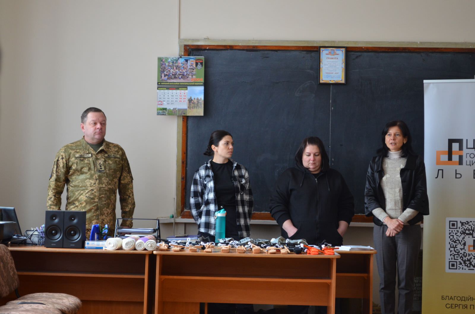Тренінг 