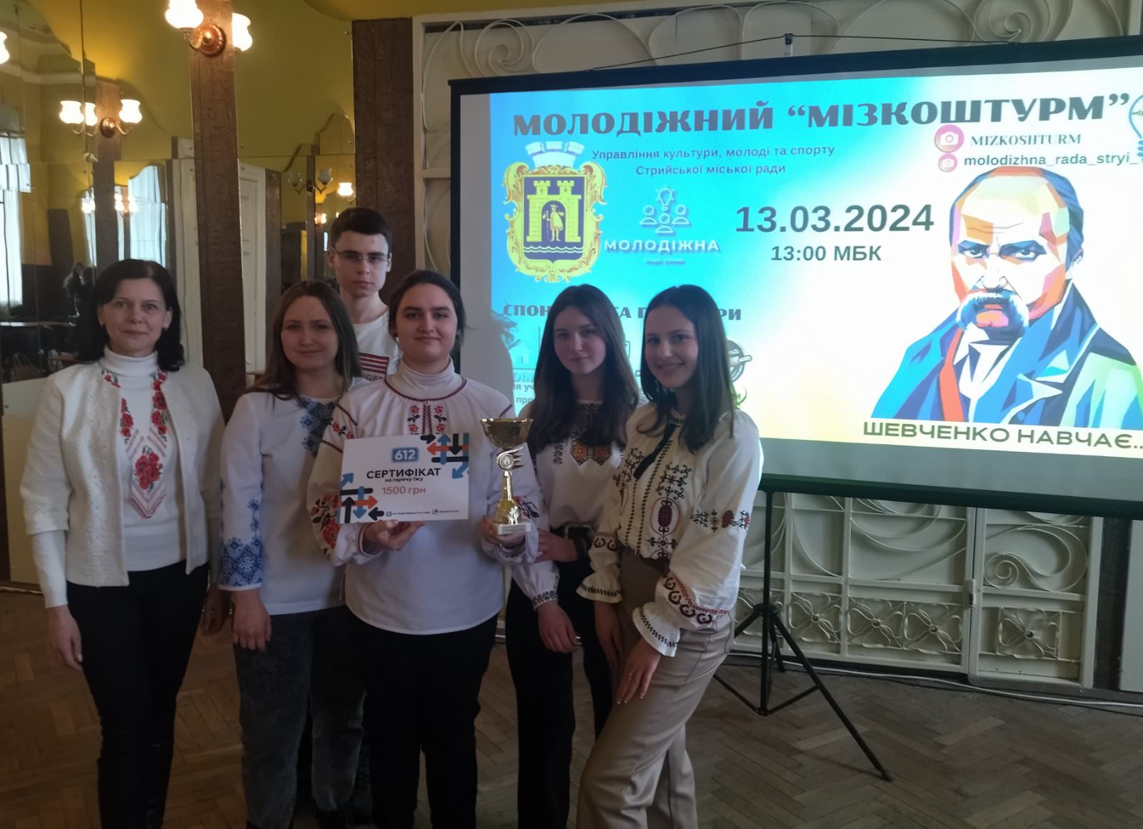 Вітаємо переможців брейн-рингу із «Шевченкіади»!