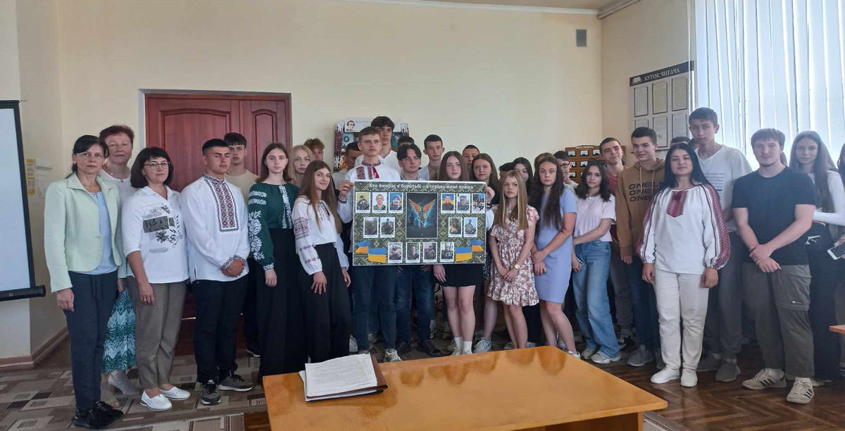 Вечір пам’яті «Вшанування новітніх Героїв України – випускників коледжу»