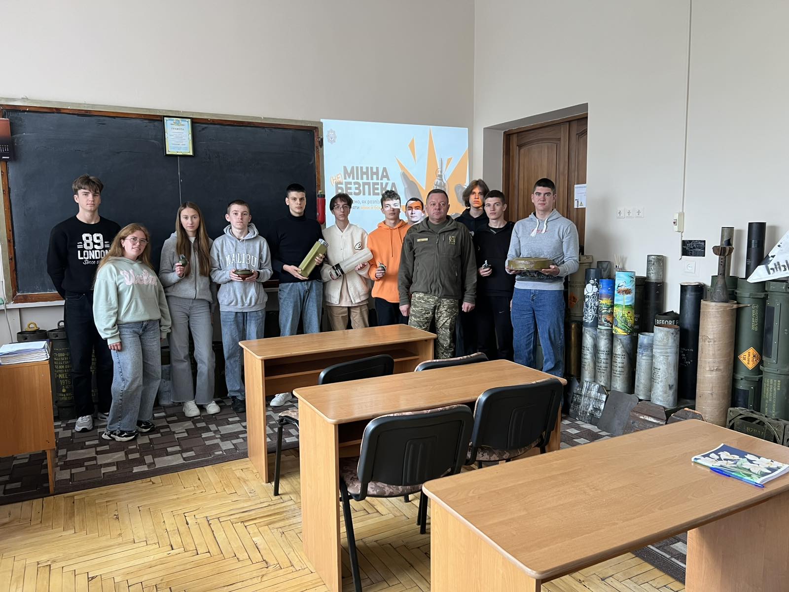Безпека без меж: протимінна обізнаність