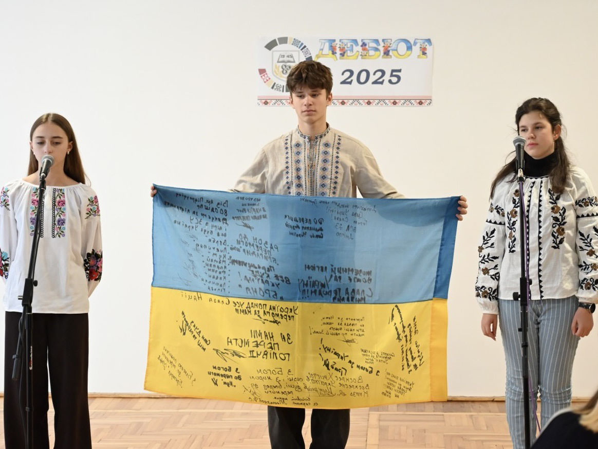Дебют-2025