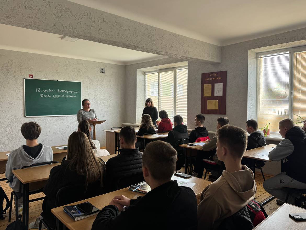 Міжнародний день здоров'я рослин