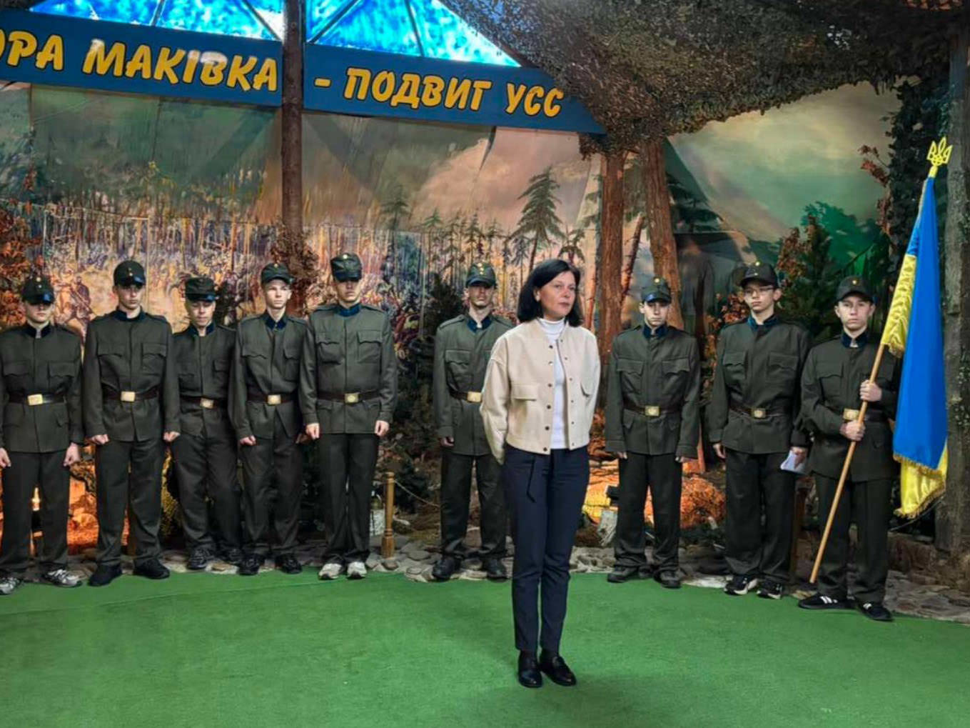 Маківка нашої слави