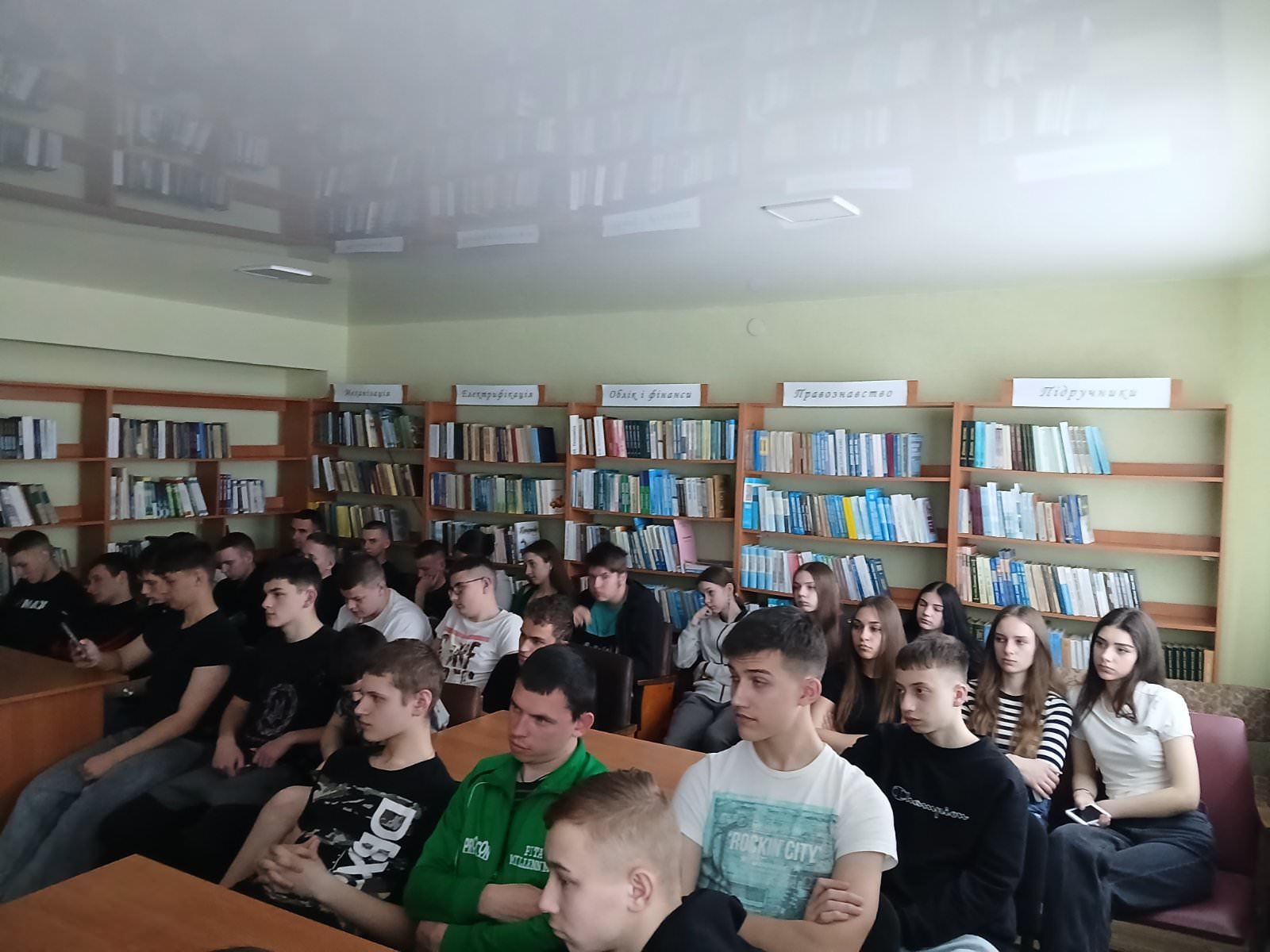 Профілактично-тематичний вечір