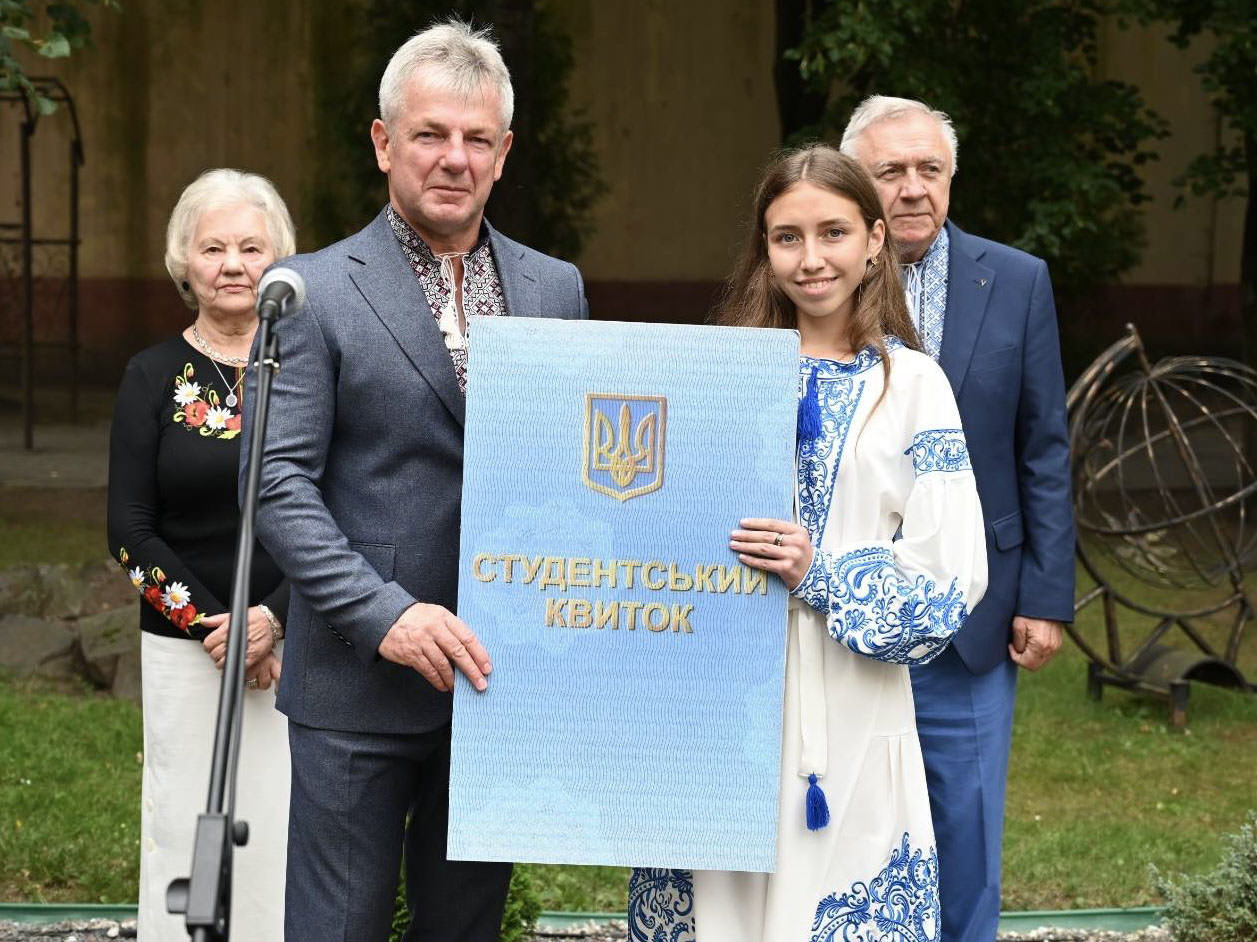 Посвята в студенти