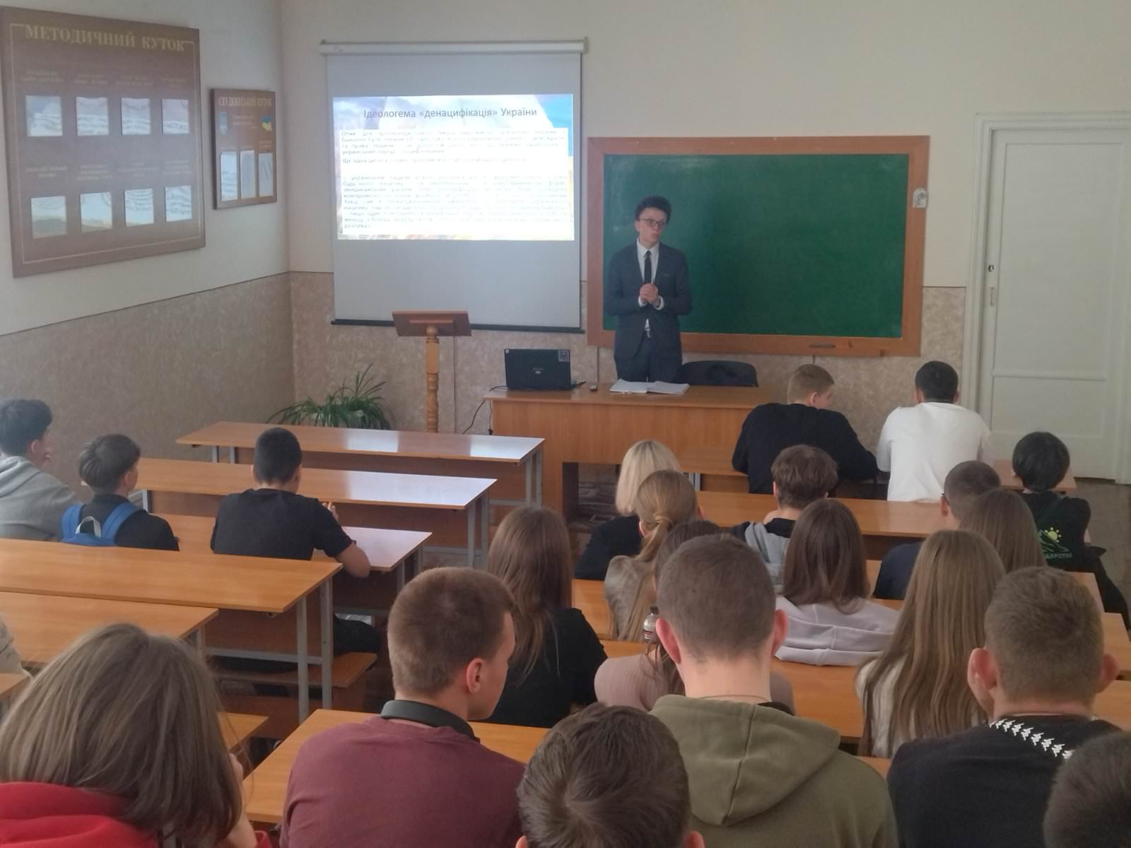 Російська пропаганда в сучасній війні