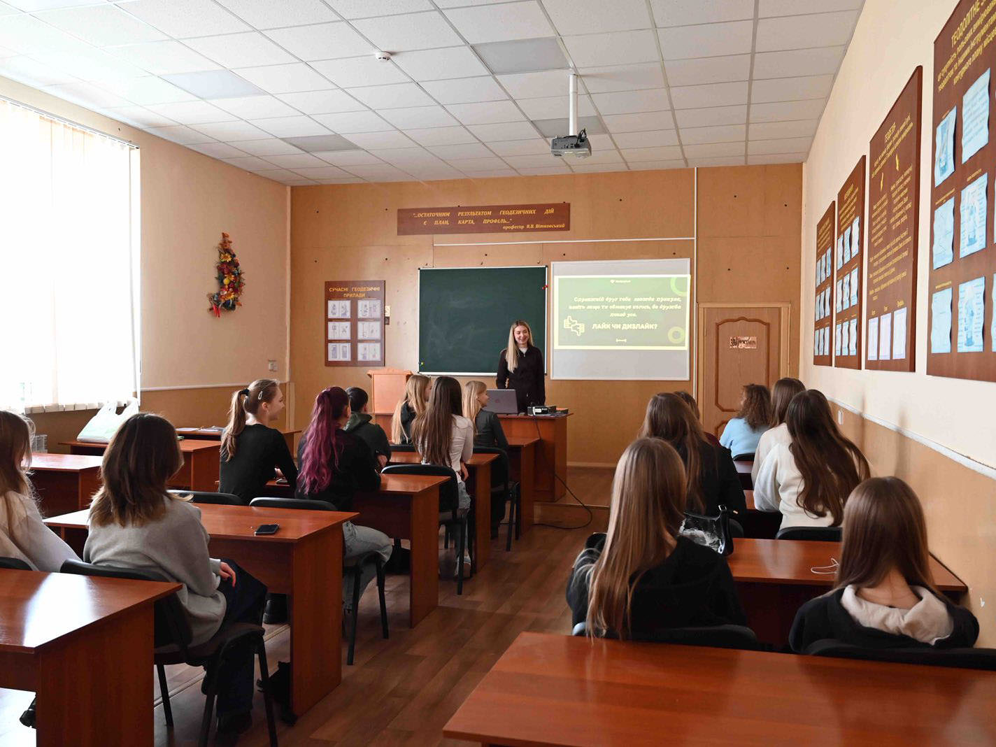 Участь у Всеукраїнському уроці доброчесності