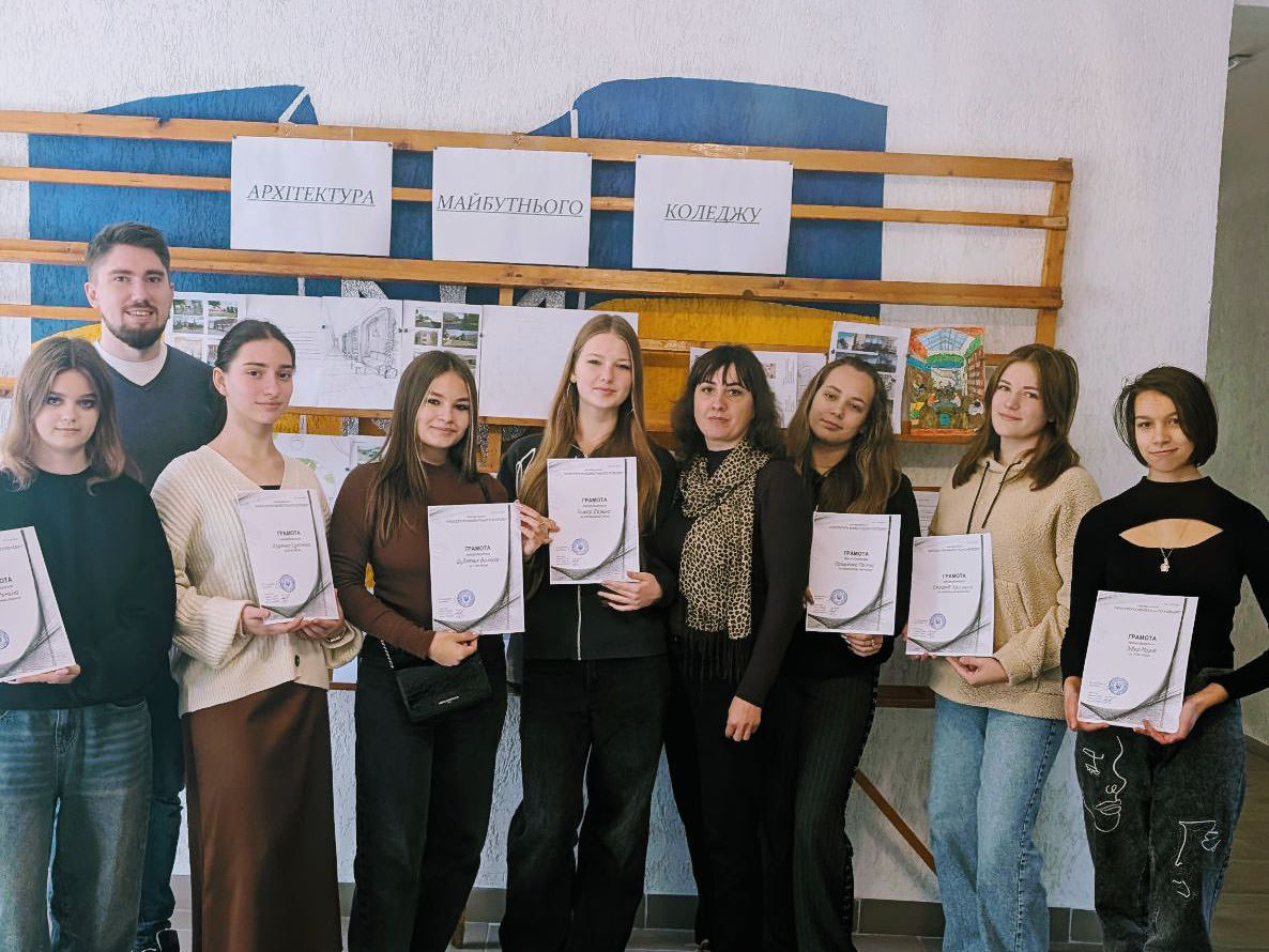 Виставка-конкурс «Архітектура майбутнього коледжу»