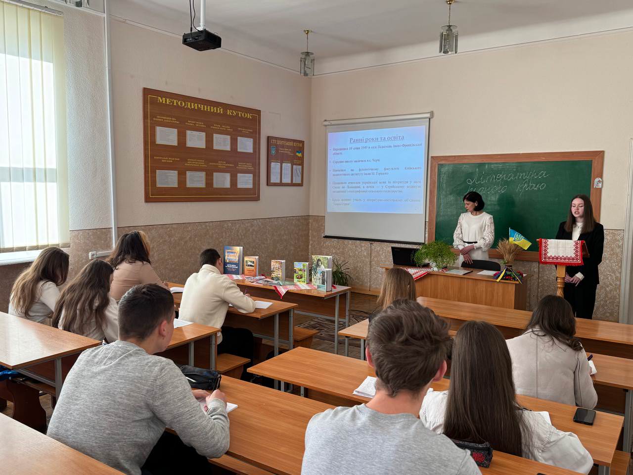 Література рідного краю