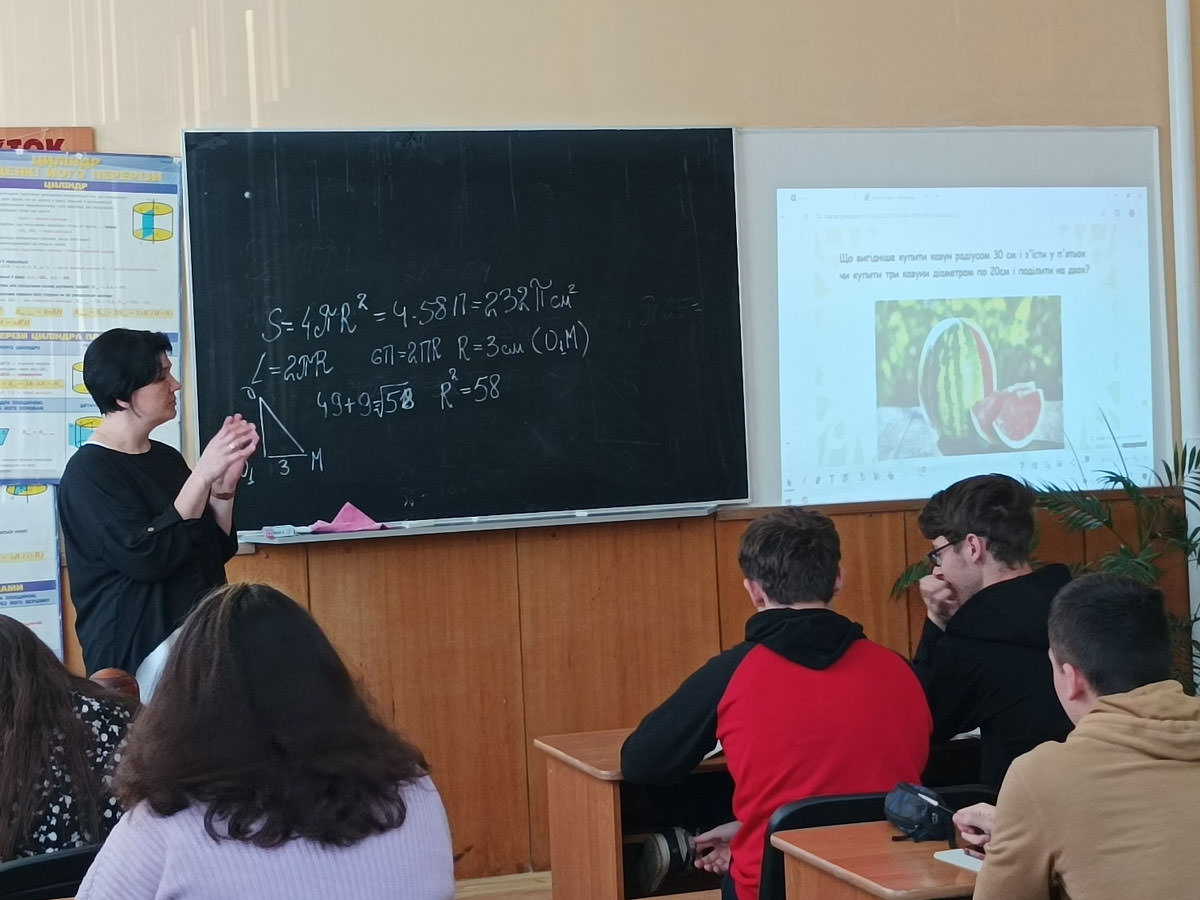 Відкрите заняття з математики