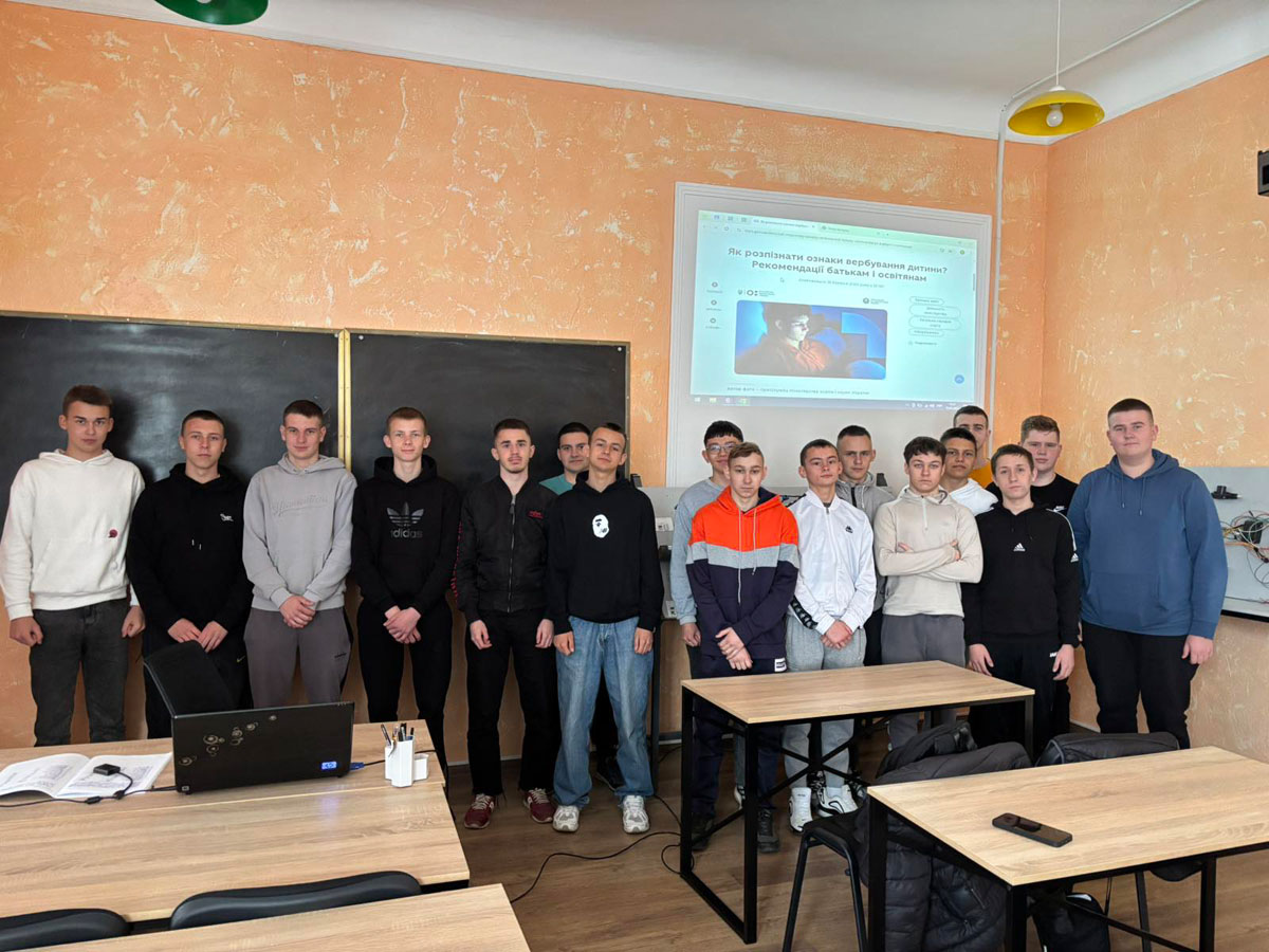 Запобігання булінгу, вербуванню і тероризму в коледжі