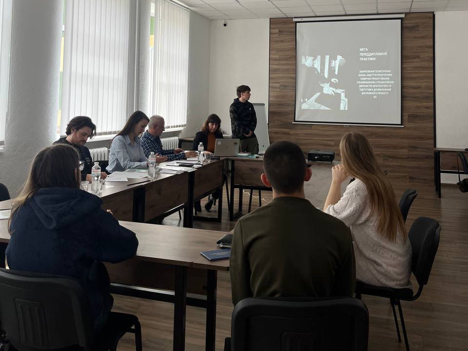 Захист переддипломної практики