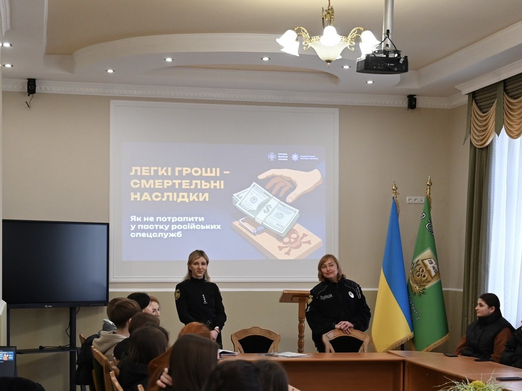 Цифрова безпека молоді: мисли, перевіряй, дій