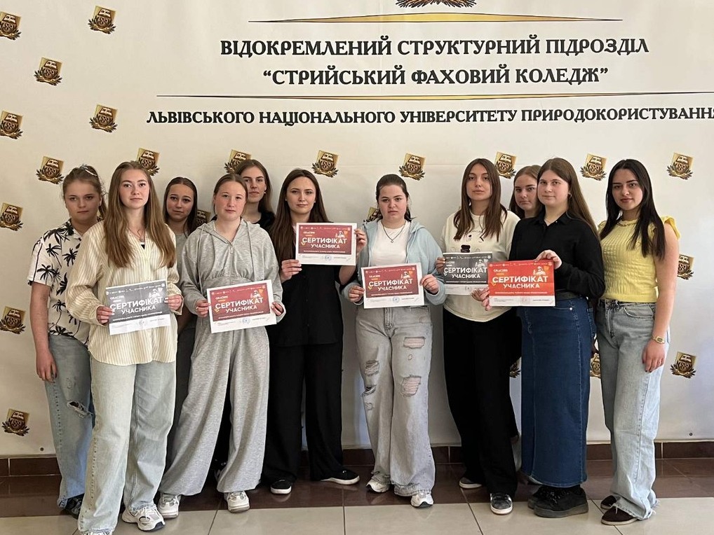 Всеукраїнський онлайн-турнір