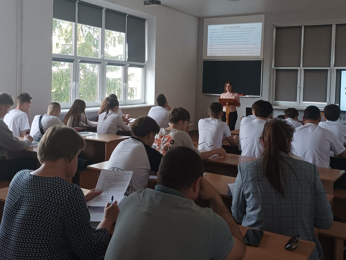 Відкрите заняття з біології і екології
