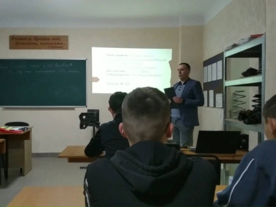 Відкрите заняття зі «Вступу до фаху»