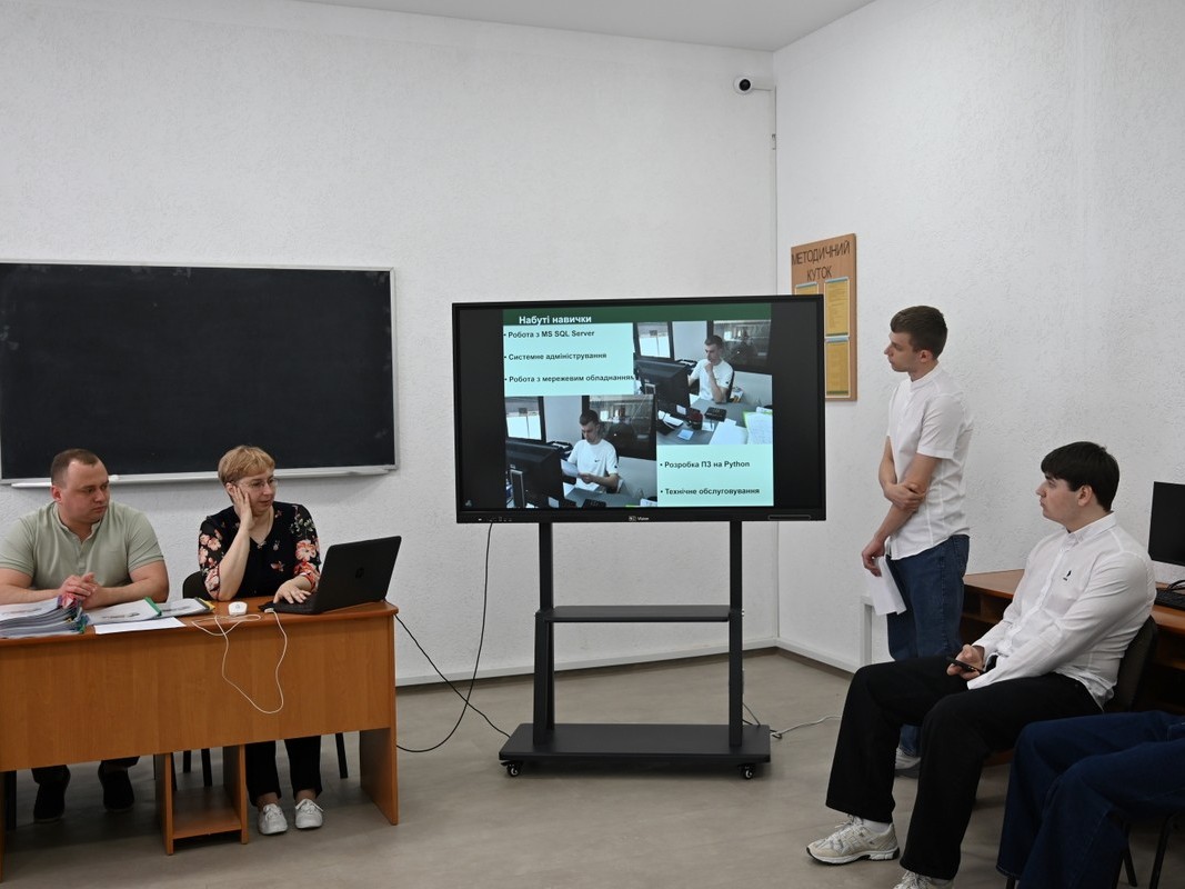 Захист переддипломної практики майбутніх ІТ-фахівців