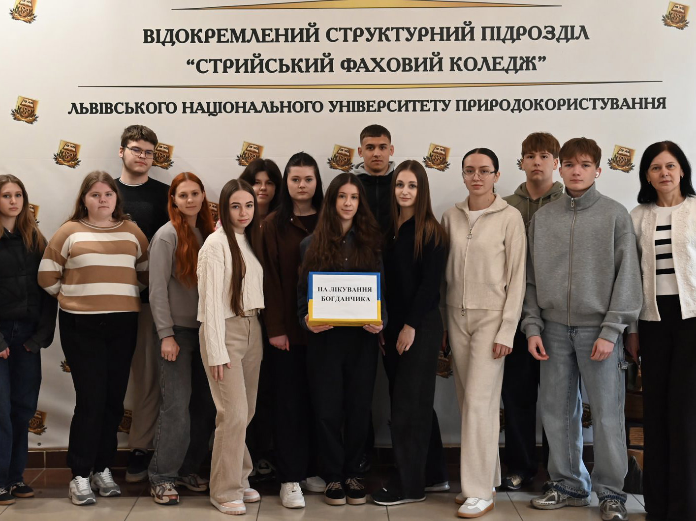 Добро заради життя