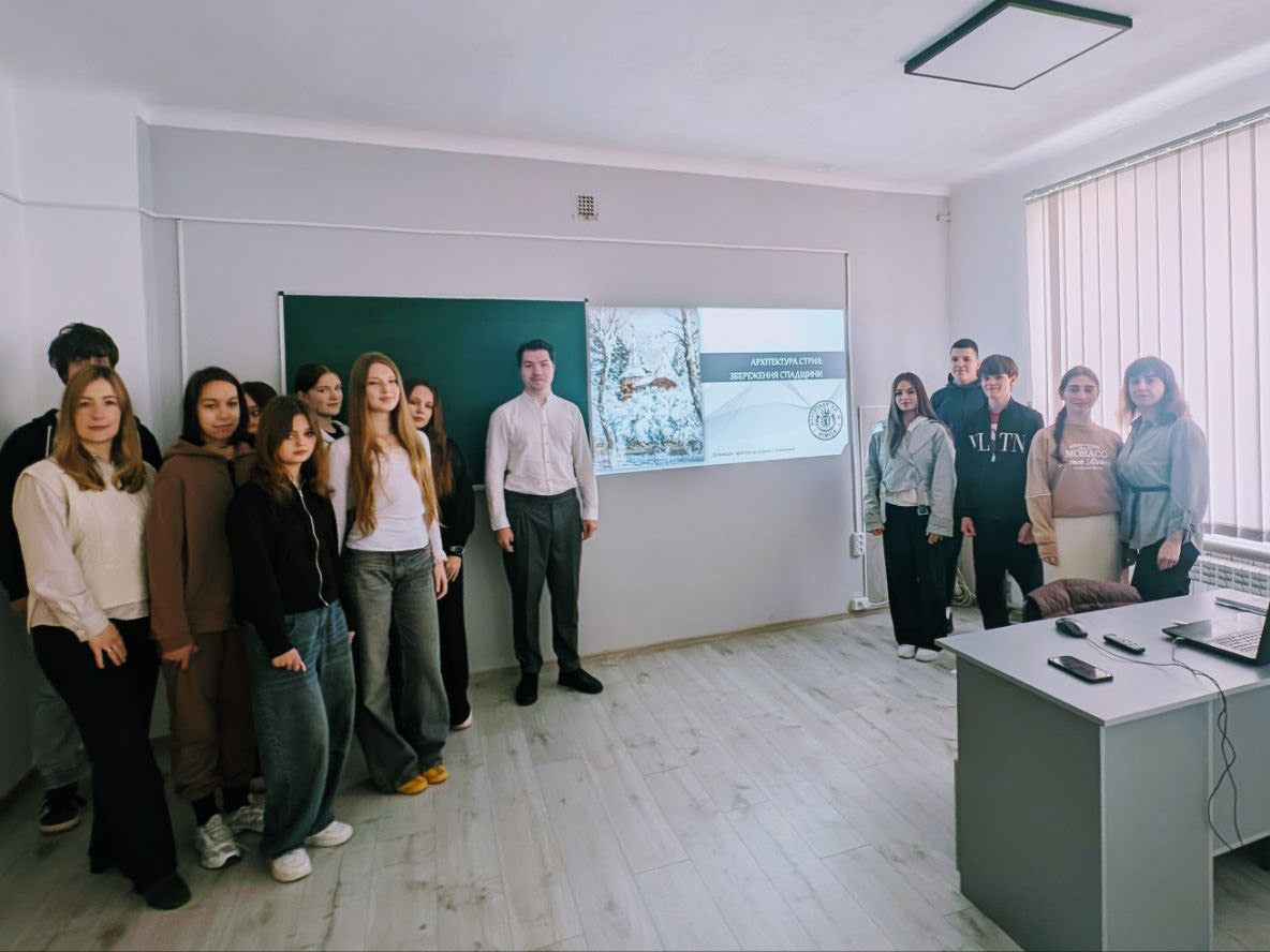 Фаховий meet-up «Архітектура Стрия: збереження спадщини»