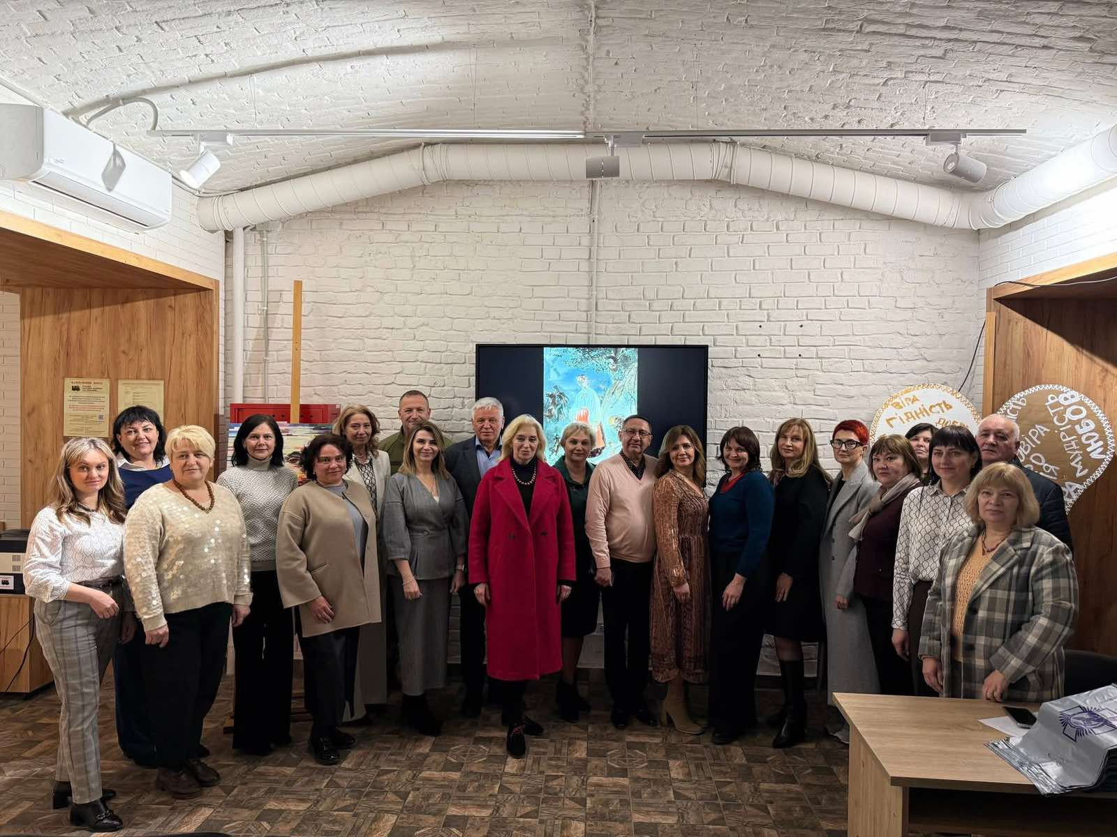 Обласне методичне обʼєднання заступників директорів з виховної роботи