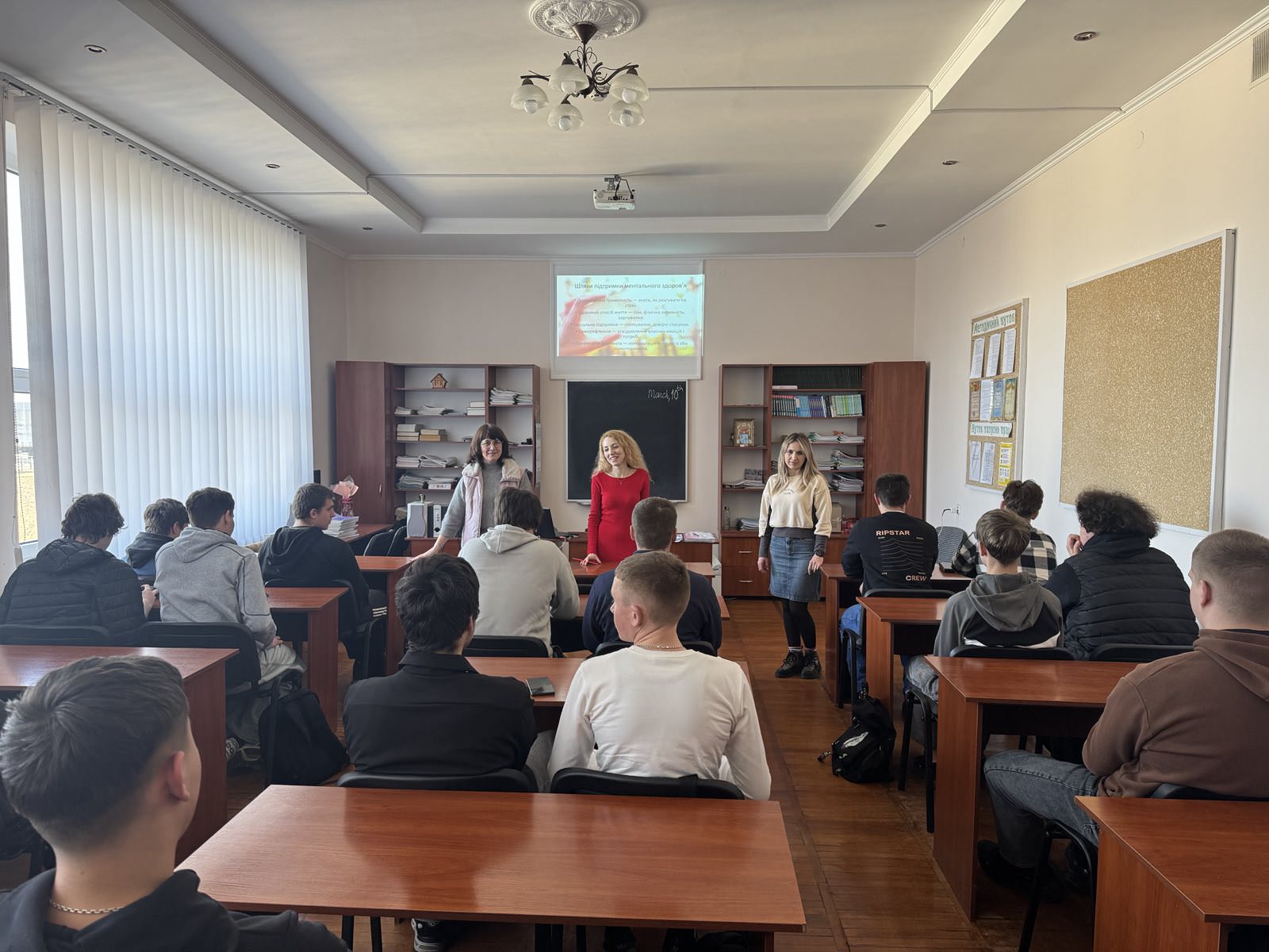 Тренінг «Ментальне здоров’я – основа життєстійкості. Як подбати про себе»