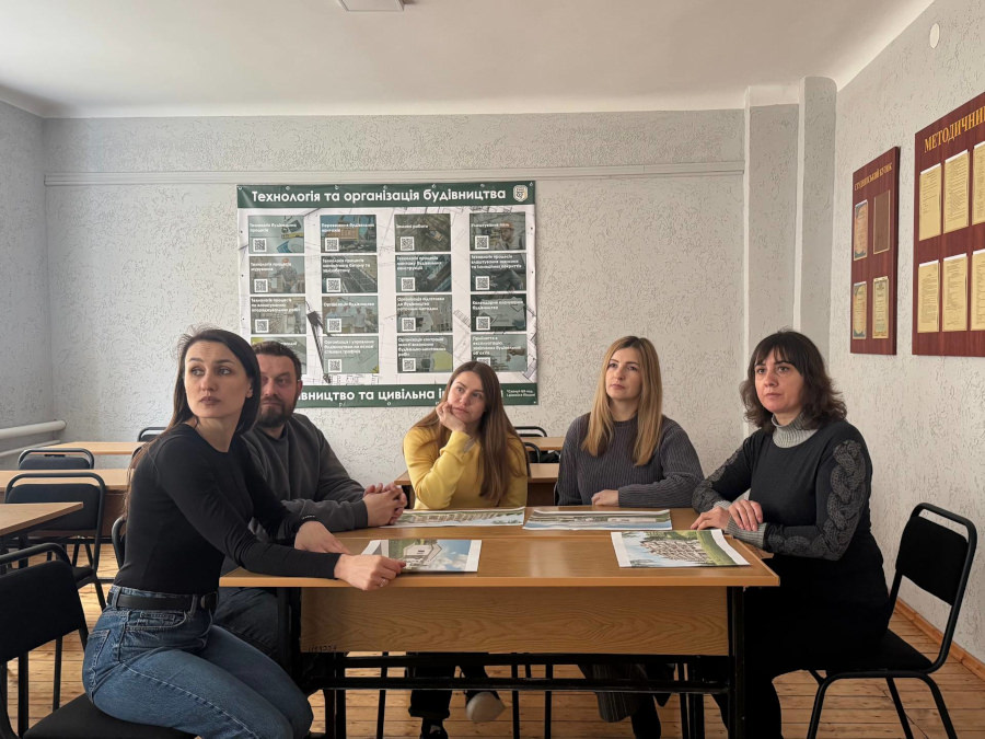 ARCHMEETING