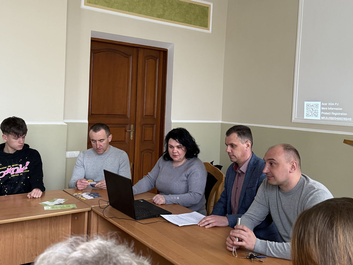 Засідання робочої групи