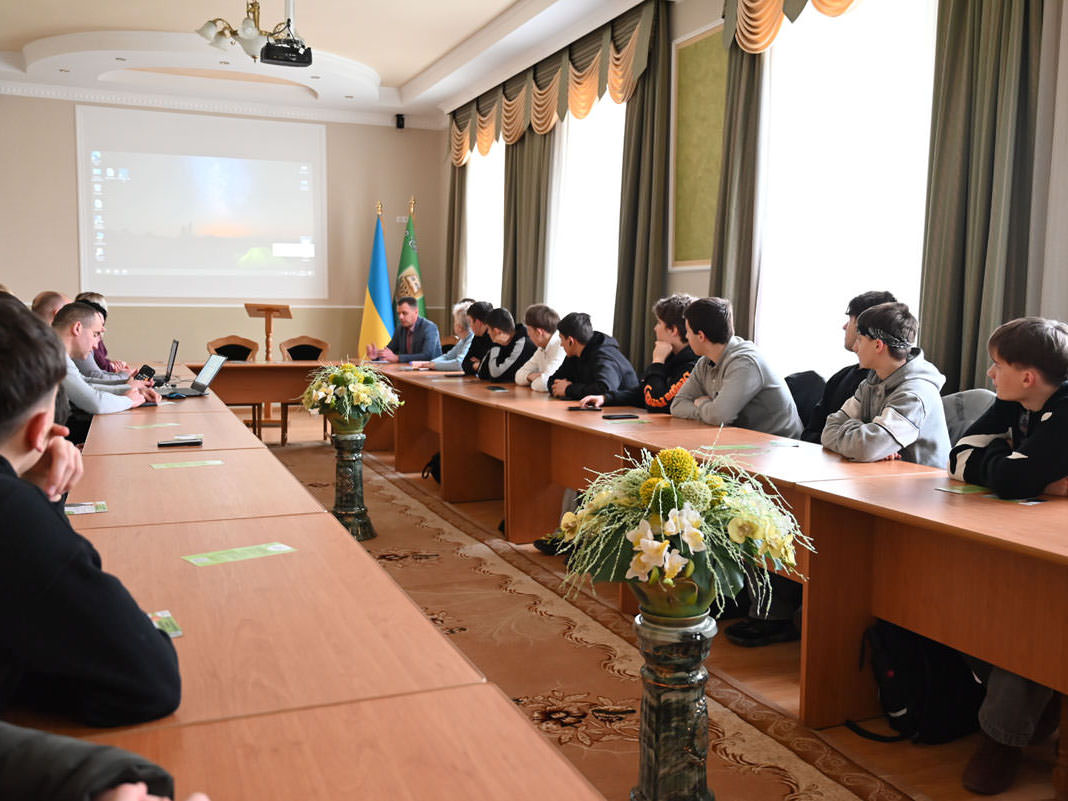 Зустріч зі стейкхолдерами
