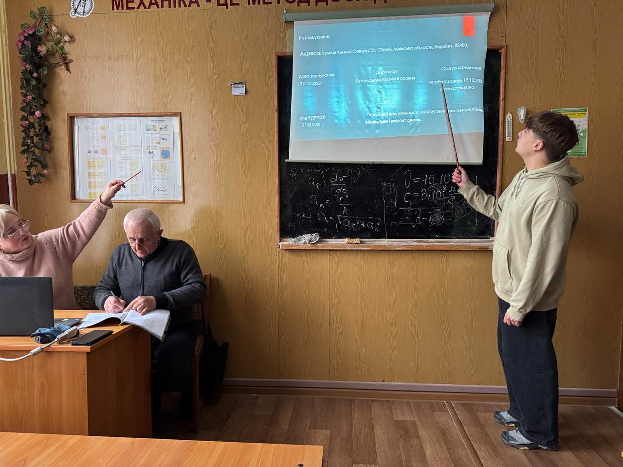 Захист звітів з ВТП спеціальності «Автомобільний транспорт»